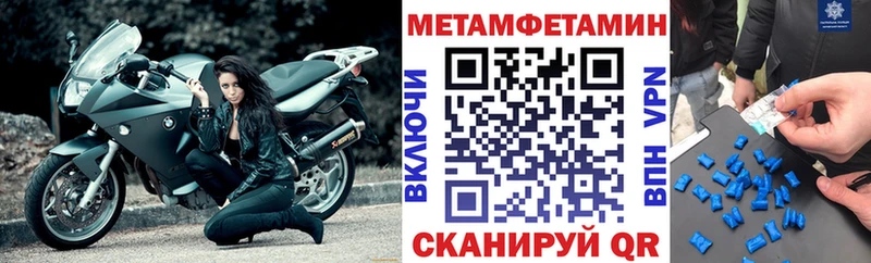 Amphetamine Premium  Туринск 