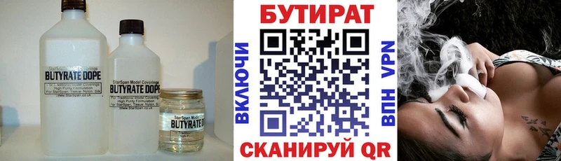 Бутират оксибутират  Туринск 