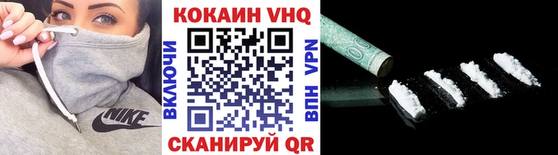 КОКАИН FishScale Туринск
