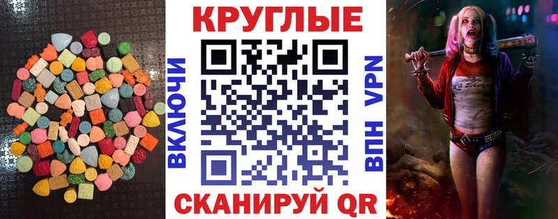 mega как зайти  Туринск  Ecstasy 99% 