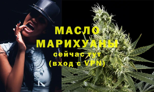 соль курить ск Мегион