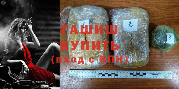 герыч Медногорск