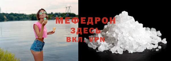 дживик Абаза