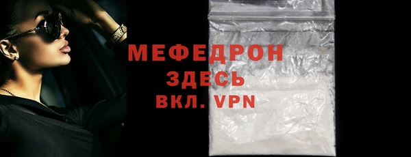 дживик Абаза