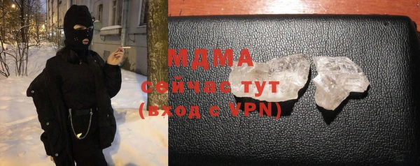 скорость mdpv Алексеевка