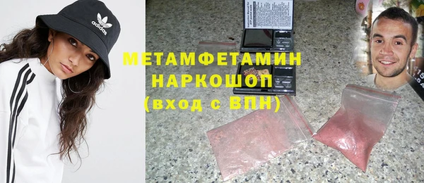 соль курить ск Мегион