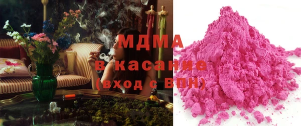 MDMA Тайга