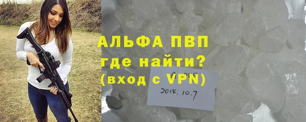 jwh Алексин