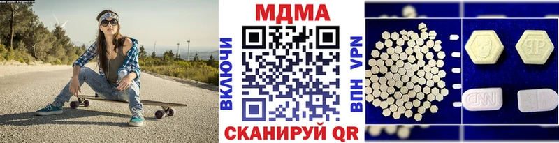 MDMA молли  blacksprut ссылка  Туринск 