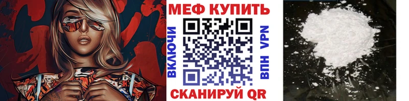 МЕФ VHQ  даркнет формула  Туринск 