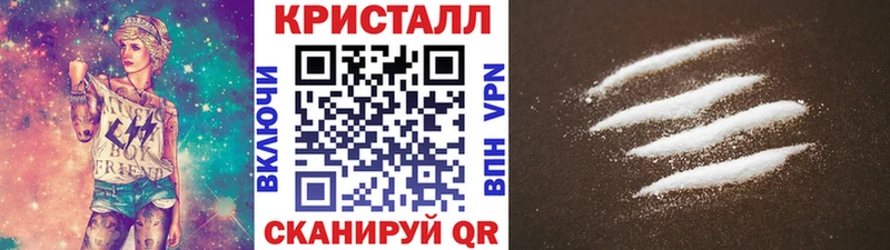 Первитин Methamphetamine где продают Туринск