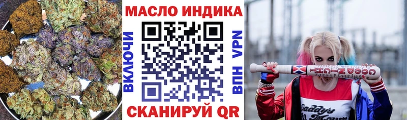 купить наркоту  Туринск  ТГК THC oil 
