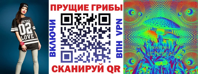 Псилоцибиновые грибы ЛСД где купить наркотик Туринск